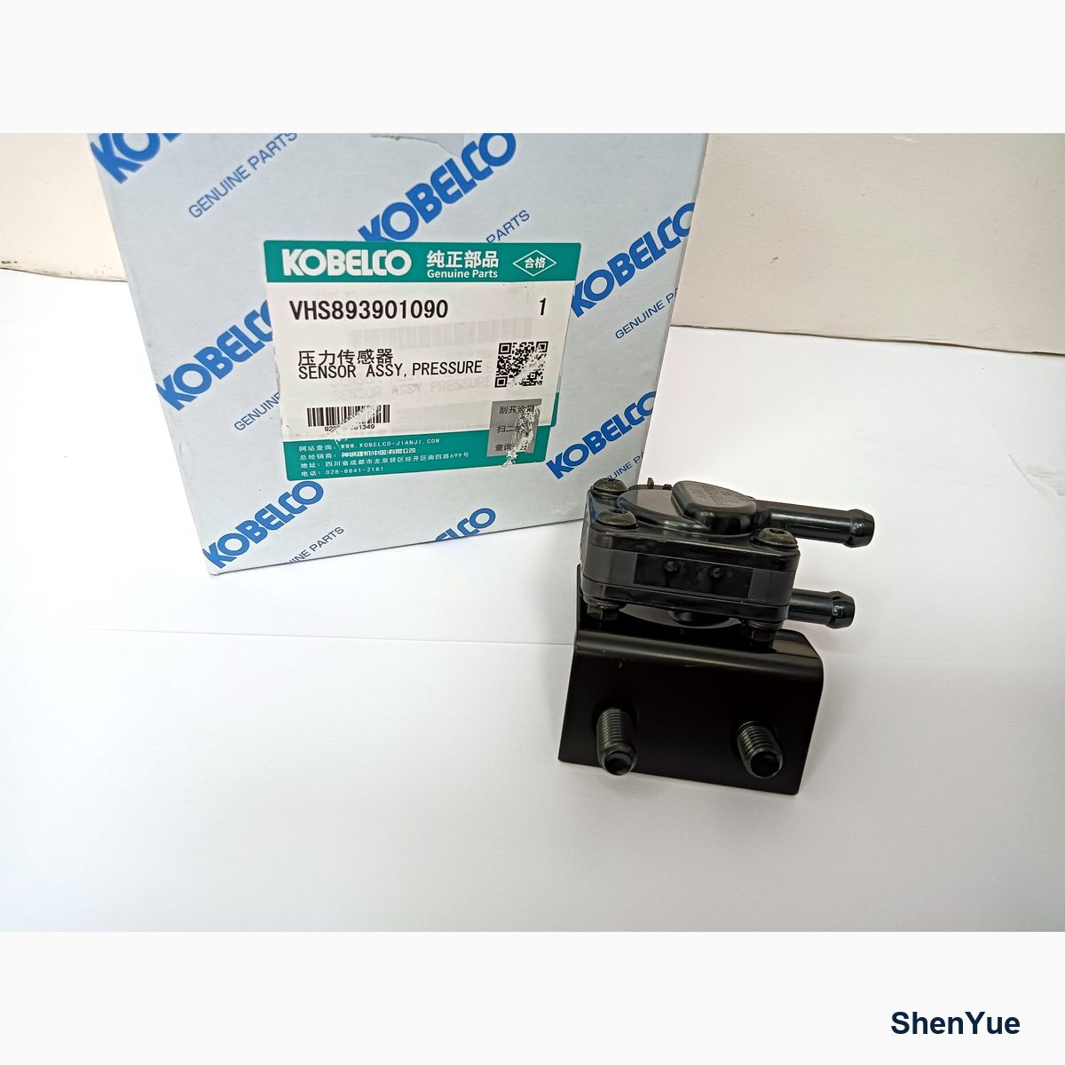Air Boost Sensor photo 1