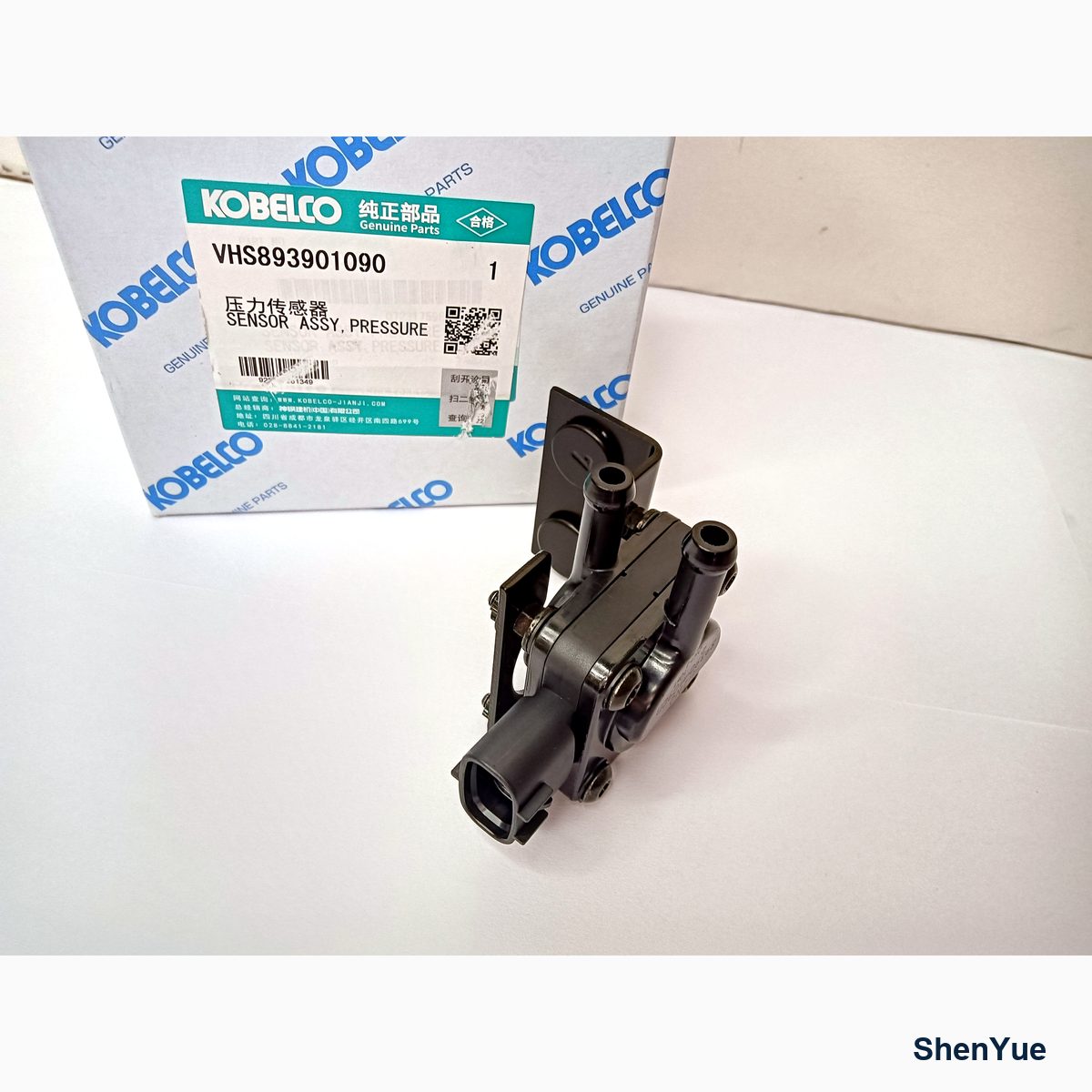 Air Boost Sensor photo 3