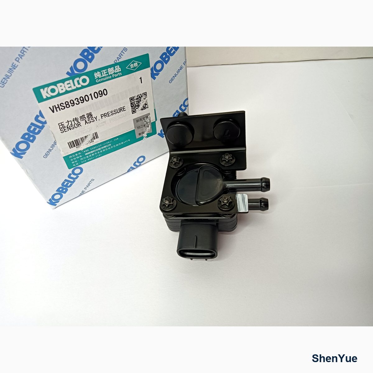 Air Boost Sensor photo 4