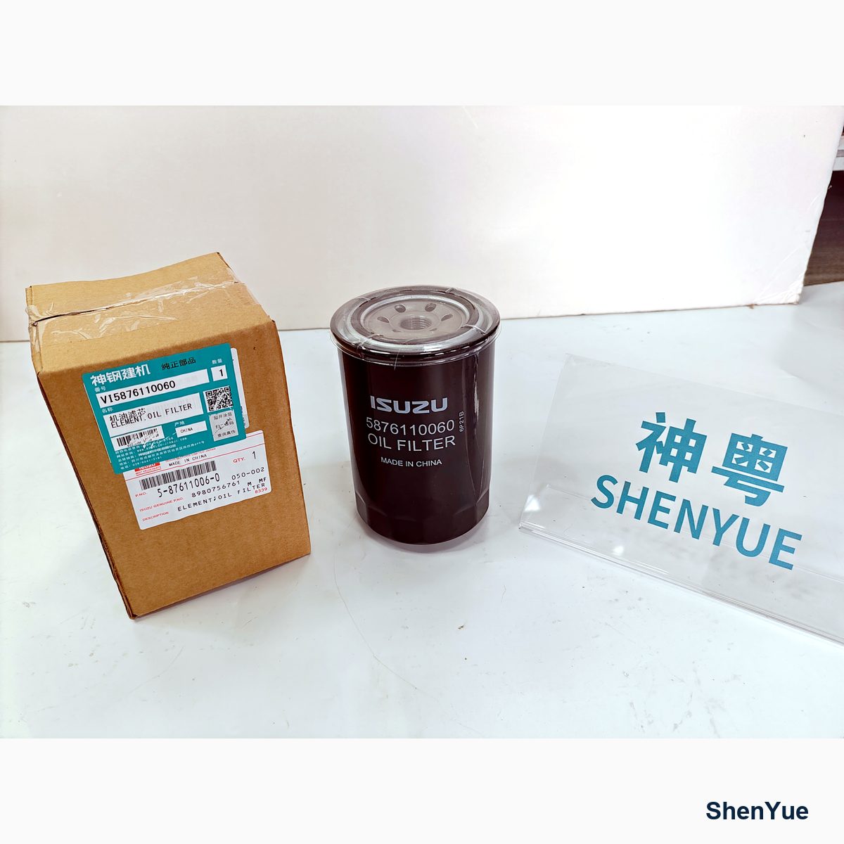 Oil Filter photo 1