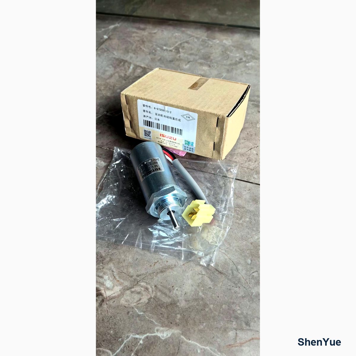 Stop Solenoid Valve photo 2
