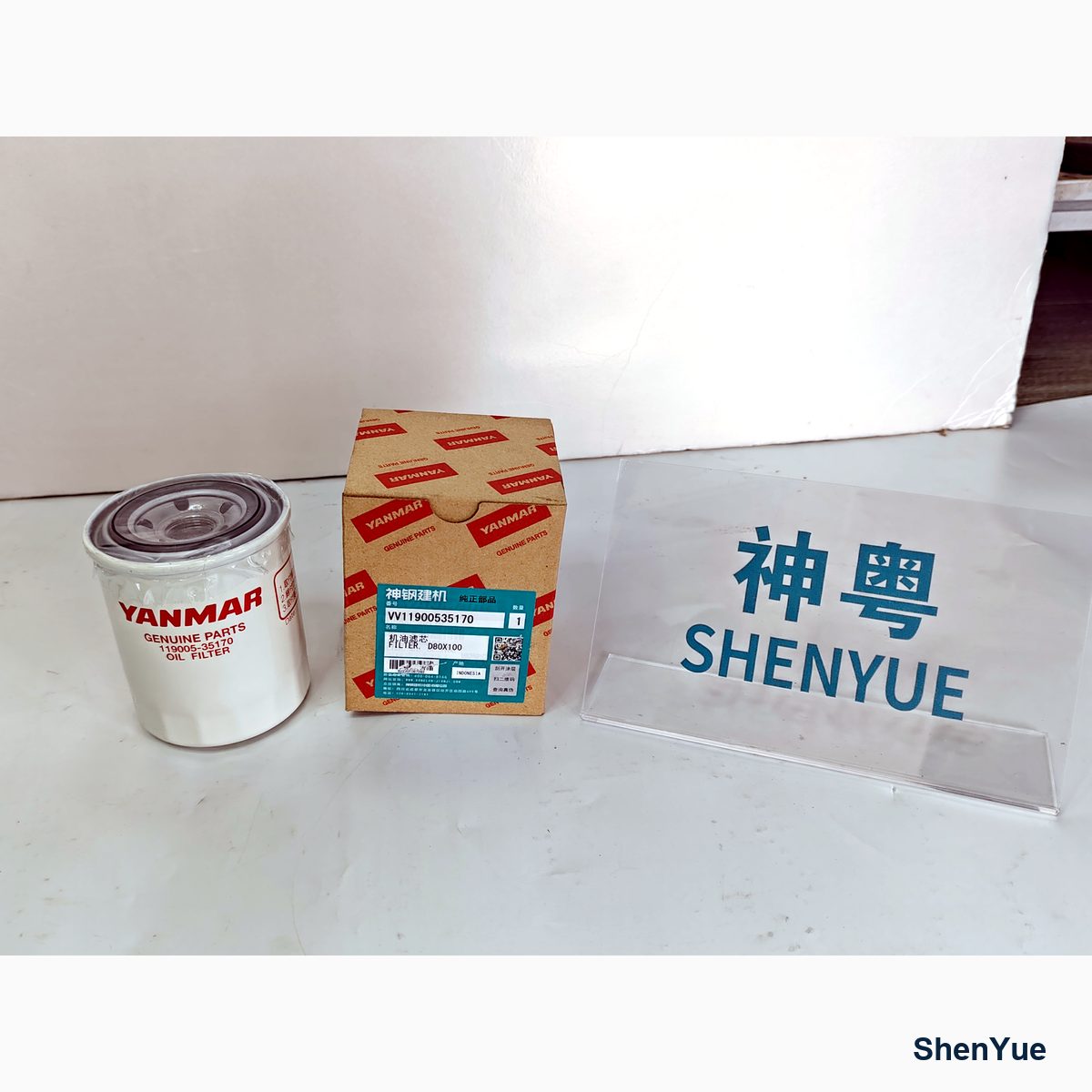 Oil Filter photo 4