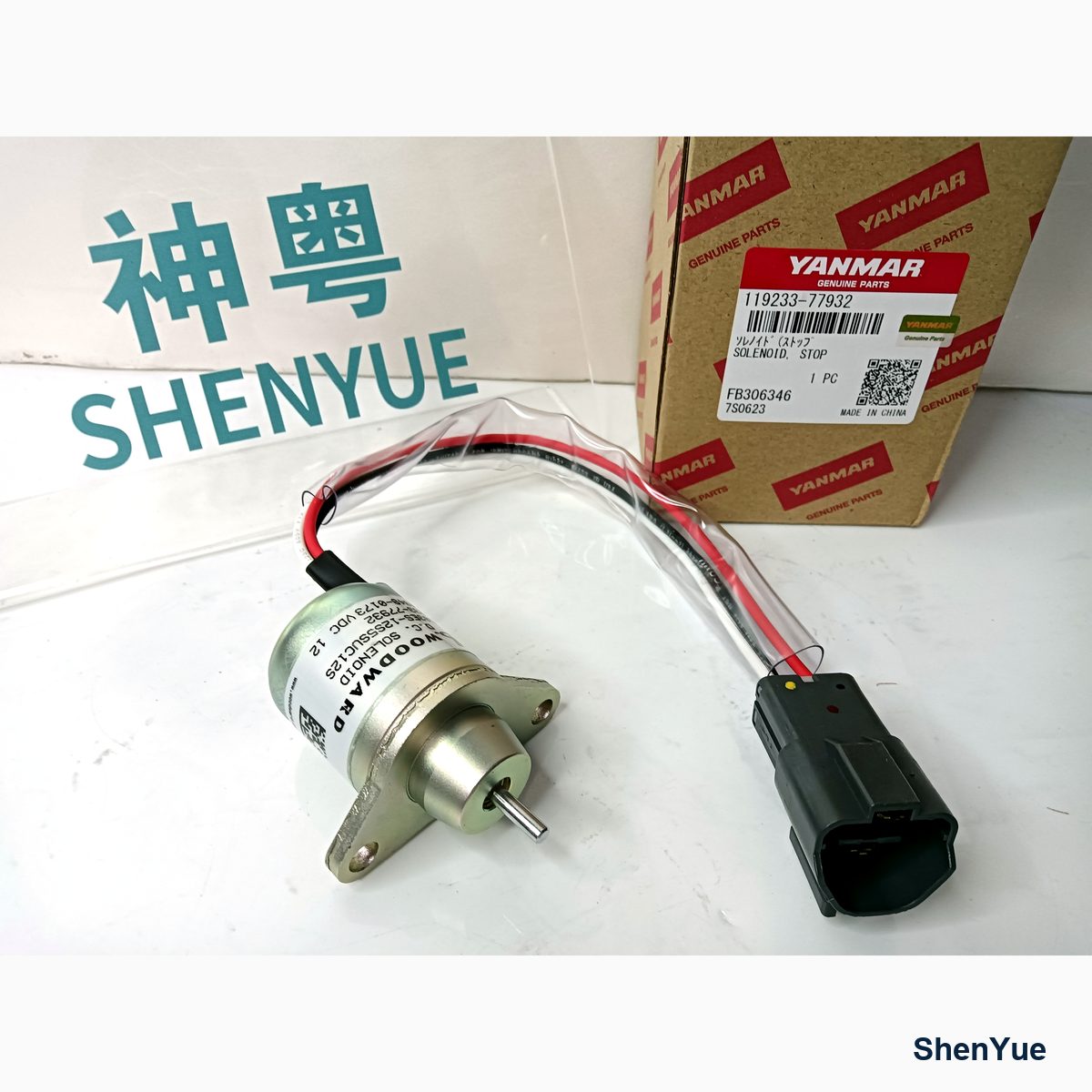 Stop Solenoid Valve photo 1