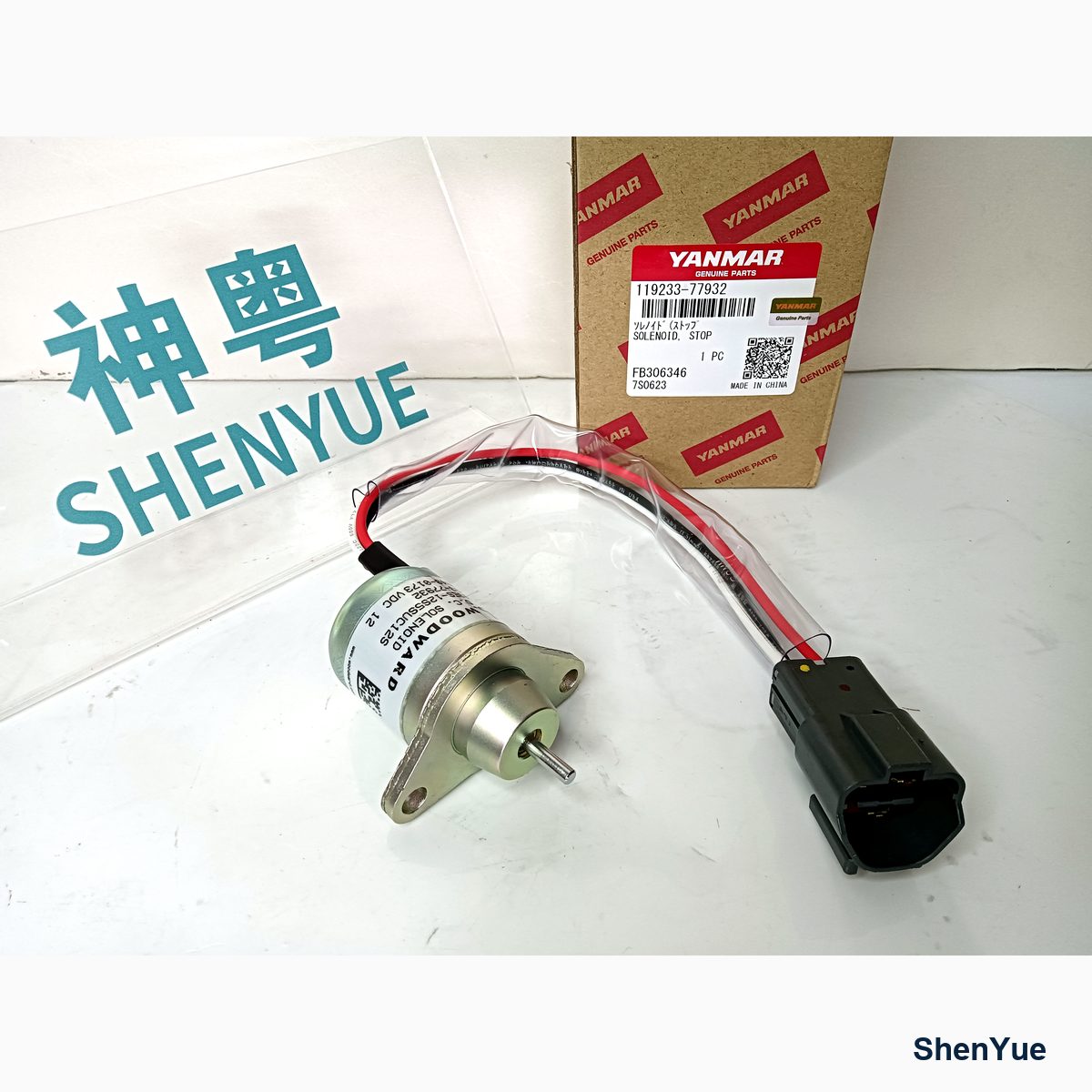 Stop Solenoid Valve photo 2