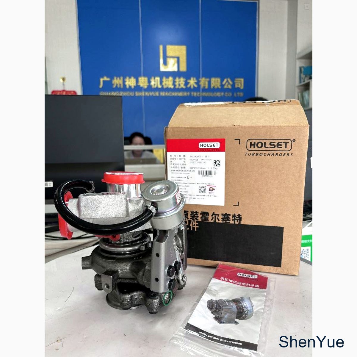 Turbocharger Assy photo 1
