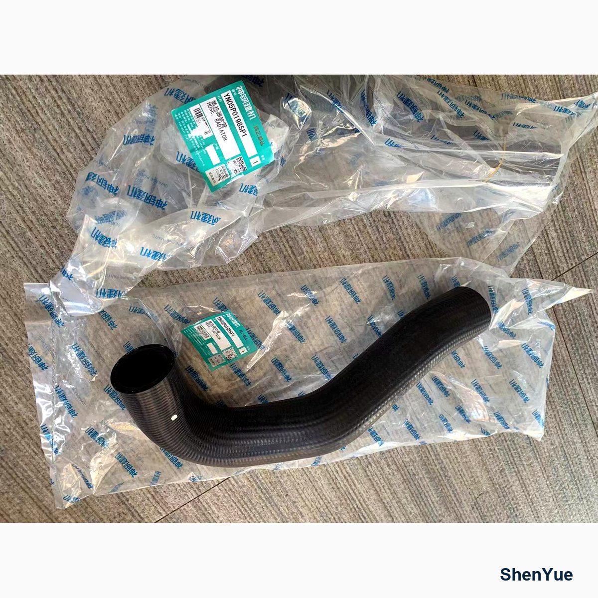 Radiator Hose photo 1