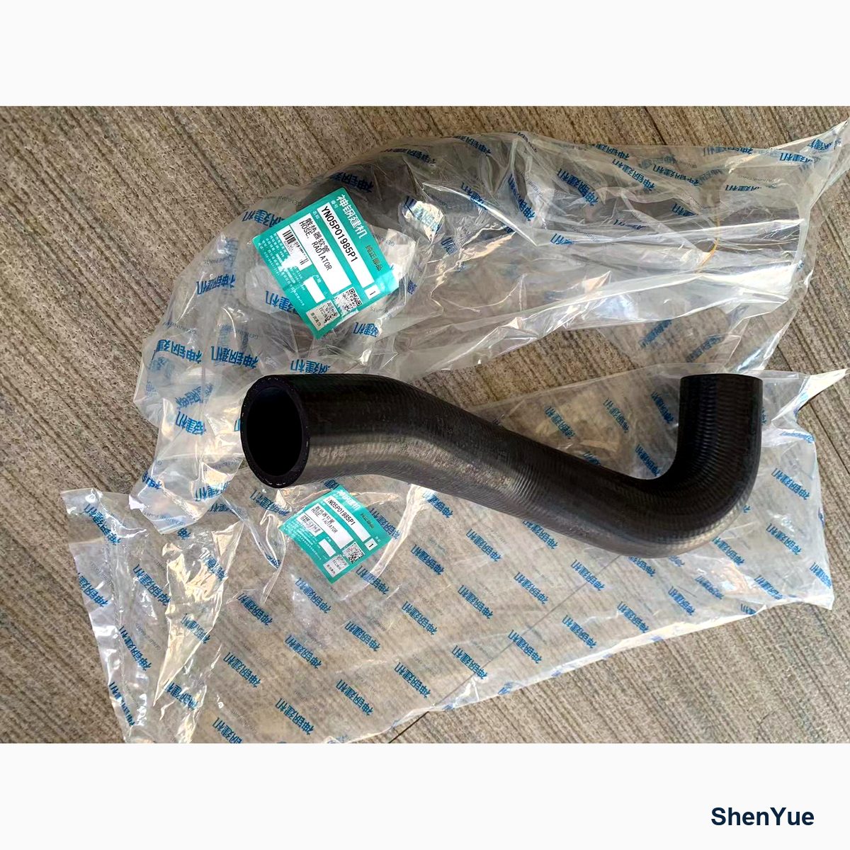 Radiator Hose photo 3