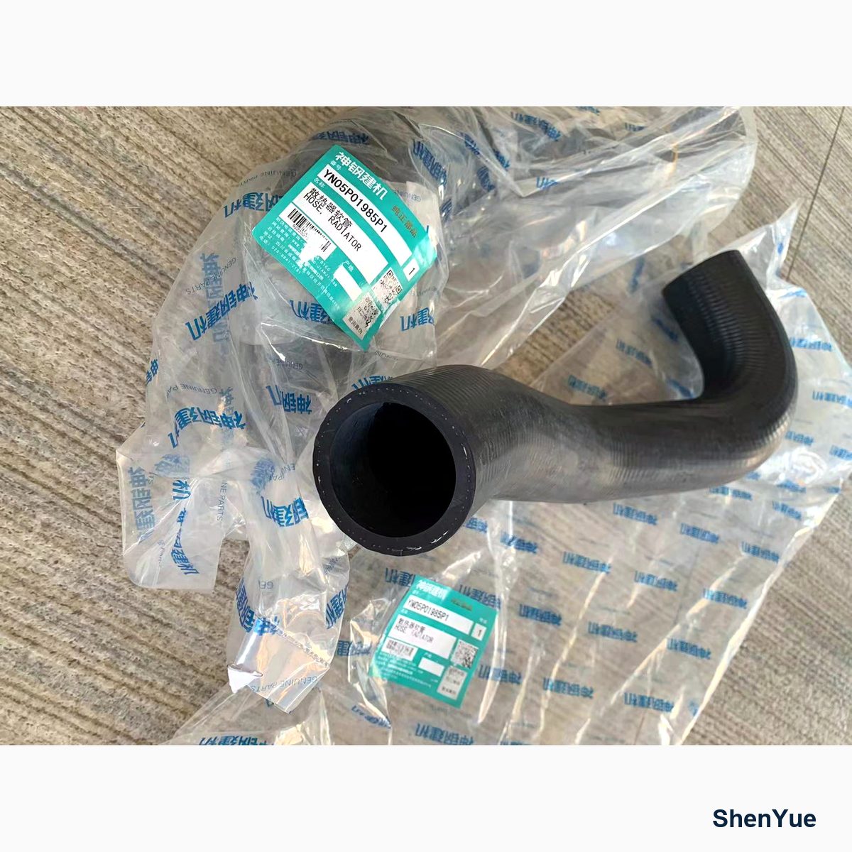 Radiator Hose photo 4