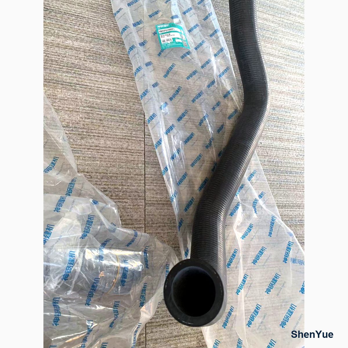 Radiator Hose photo 2