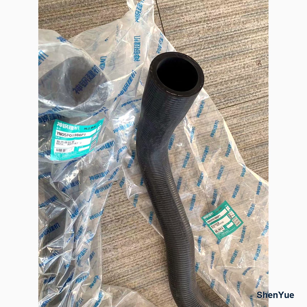 Radiator Hose photo 3