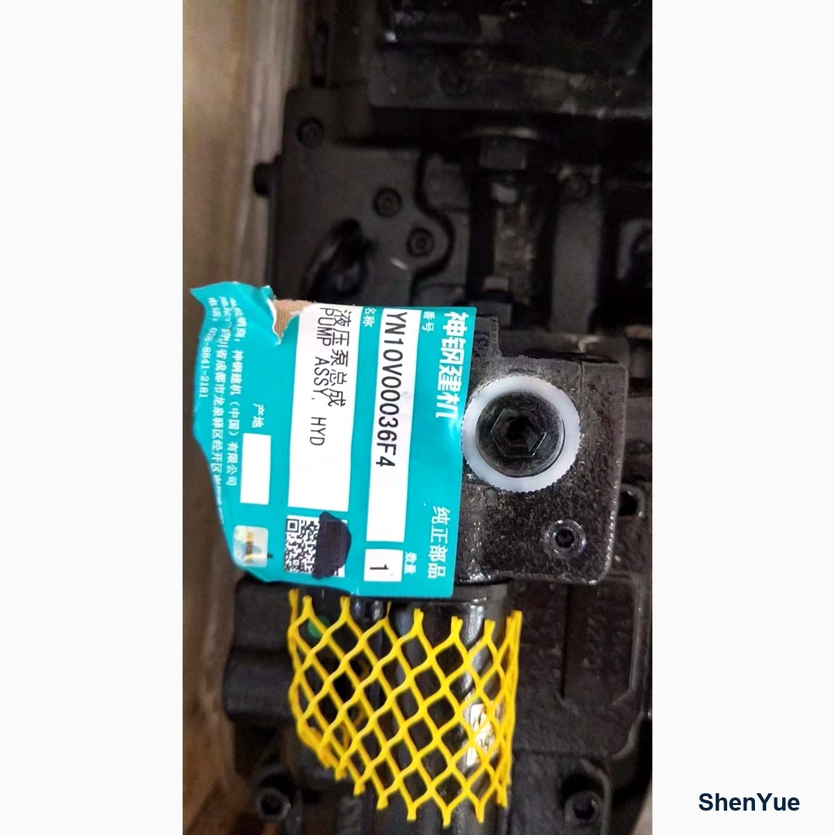 Hydraulic Pump Assy photo 3