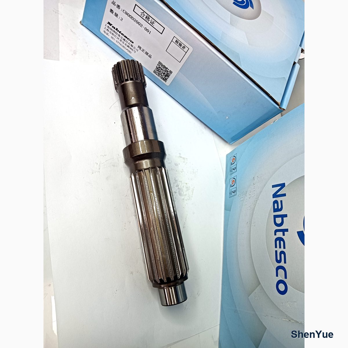 Travel Motor Shaft photo 4