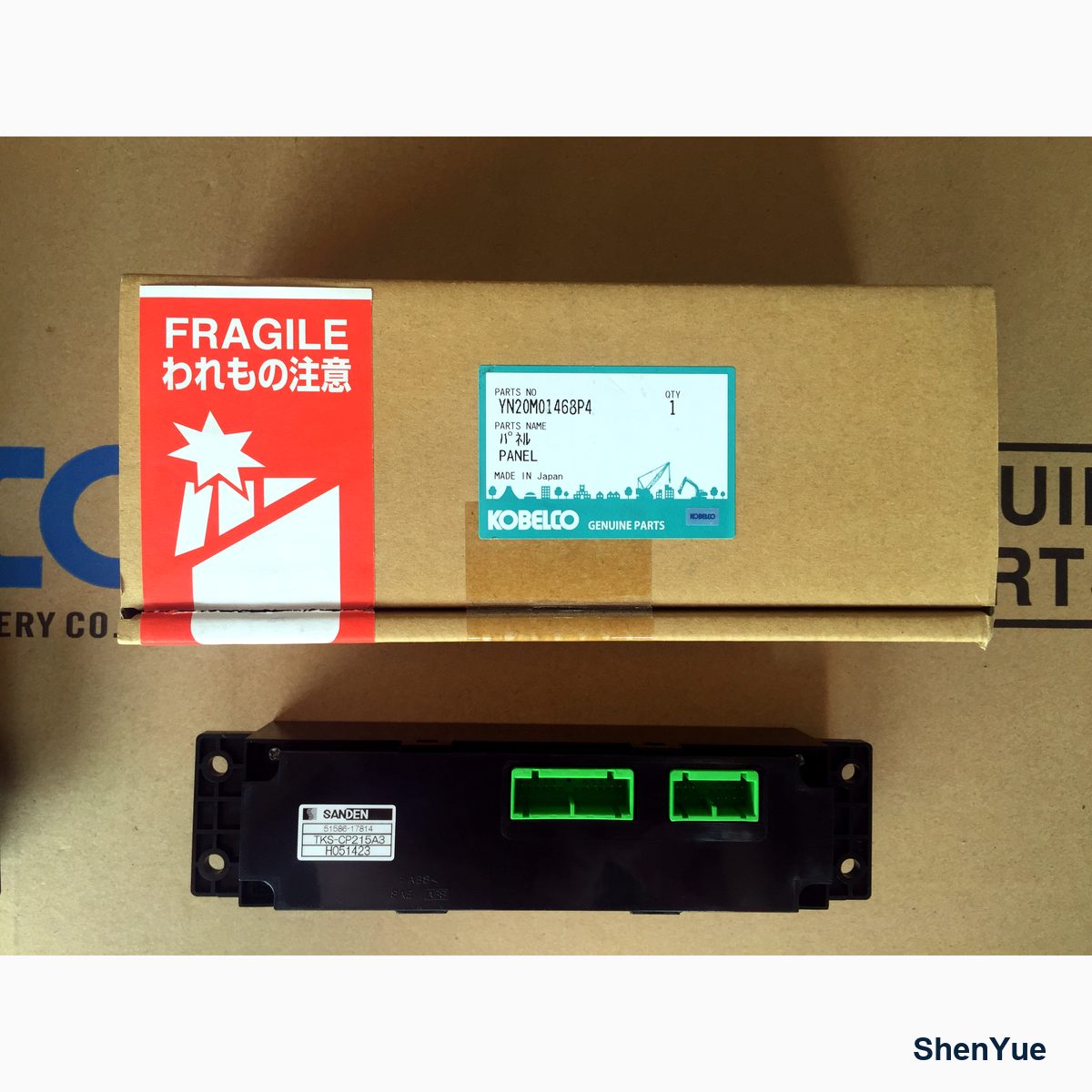 Air Conditioner Panel photo 3