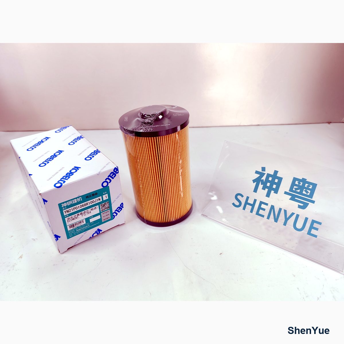 Fuel filter Oil and Water Separation Filter photo 4