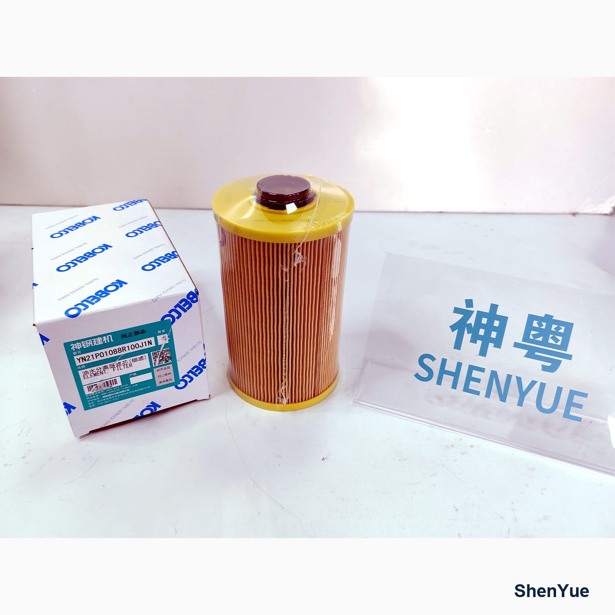Fuel filter Oil and Water Separation Filter photo 4