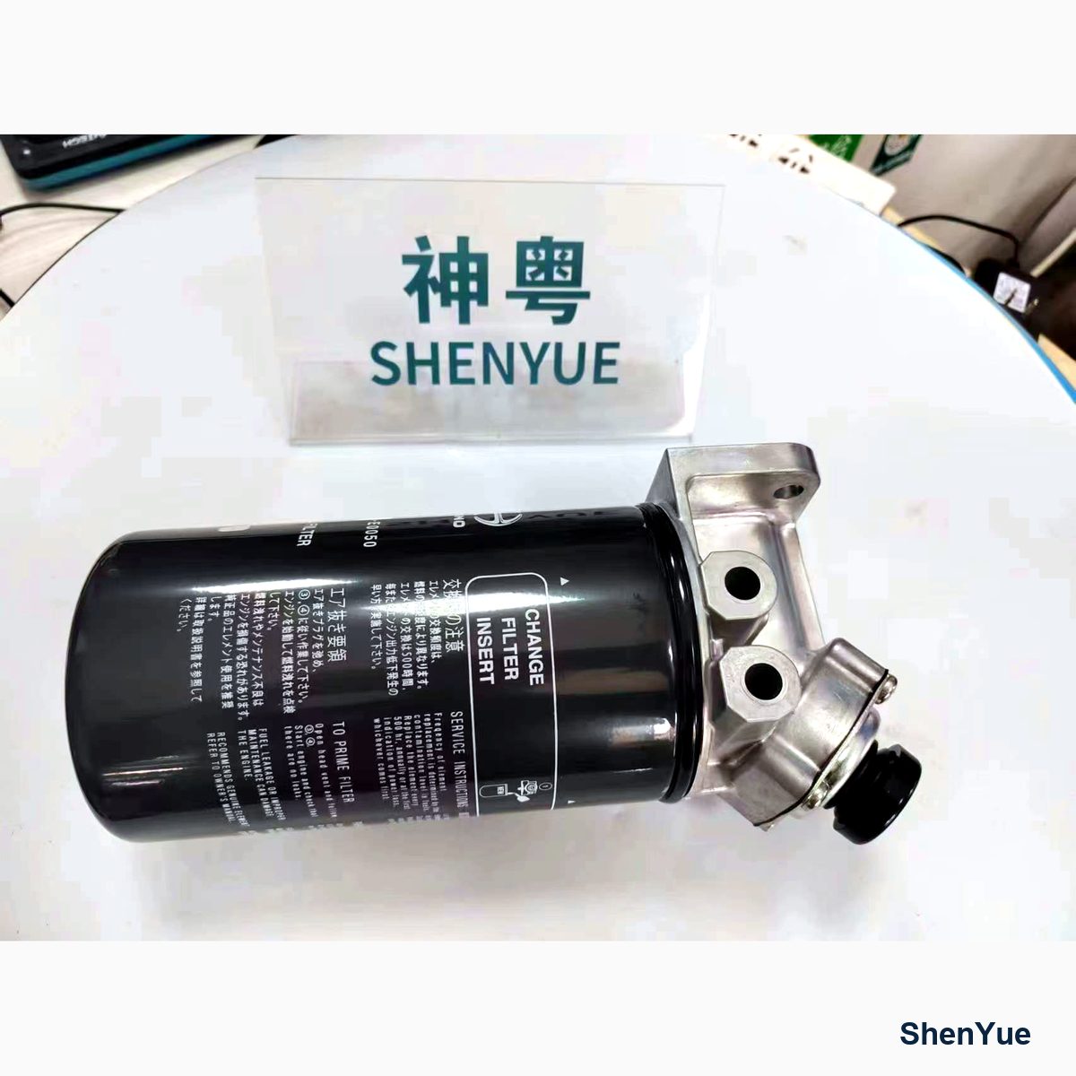 Hand Pump with Fuel FilterAssy photo 4