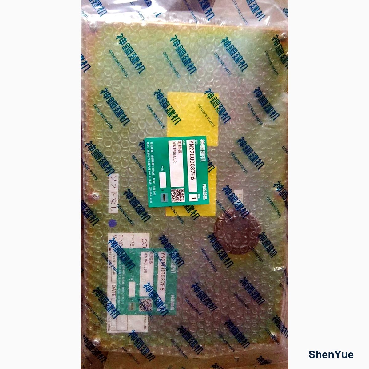 CPU Controller YN22E00037F6 Kobelco part — real photo from our Guangzhou warehouse