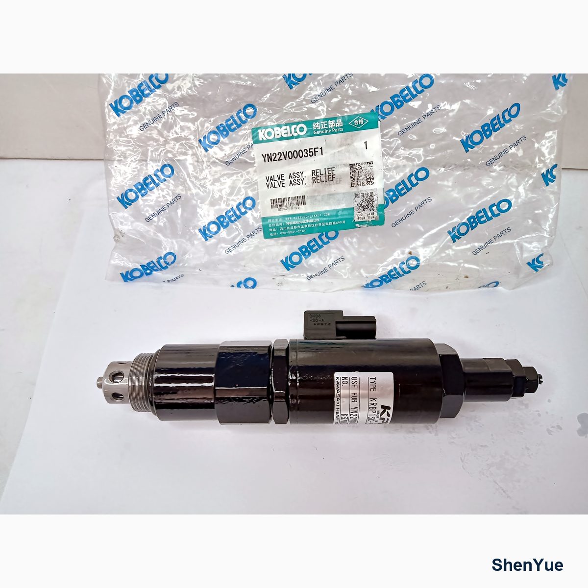 Spare Solenoid Relief Valve photo 3
