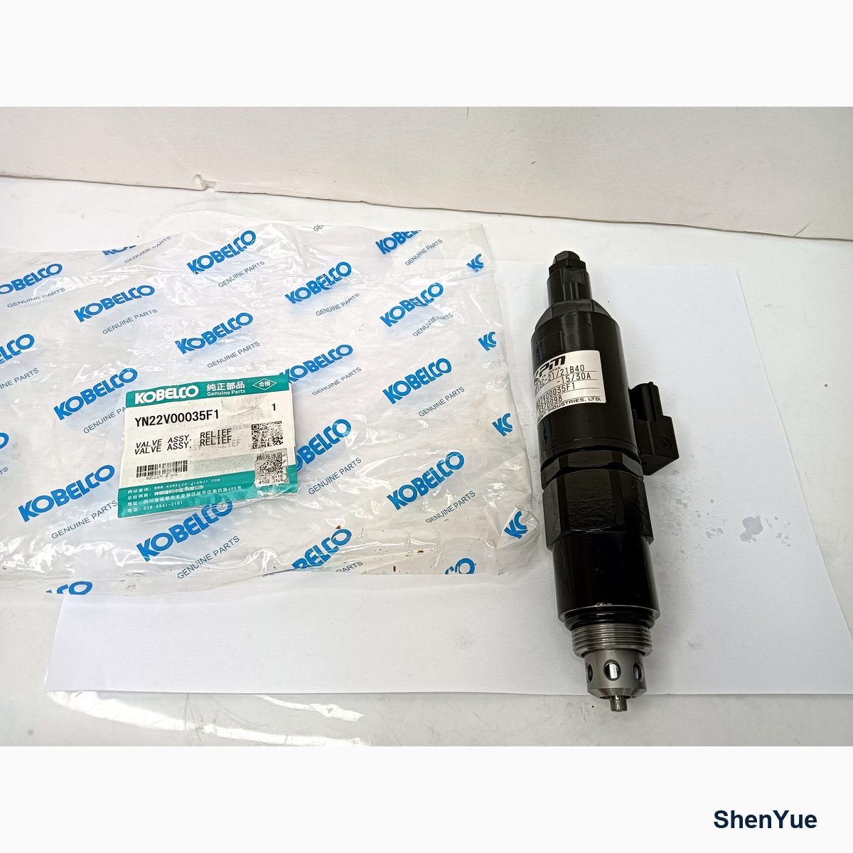 Spare Solenoid Relief Valve photo 4