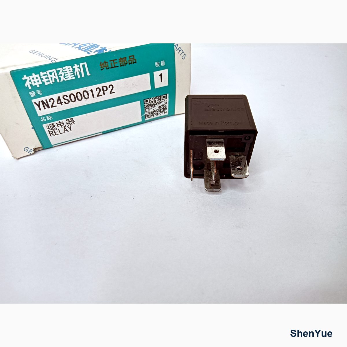 Fuse Box Relay photo 4