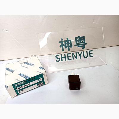 Fuse Box Relay YN24S00012P2 Kobelco part — real photo, Shenyue Guangzhou