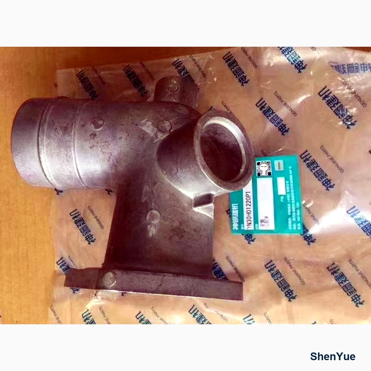 Hyd Suction Hose connector photo 1