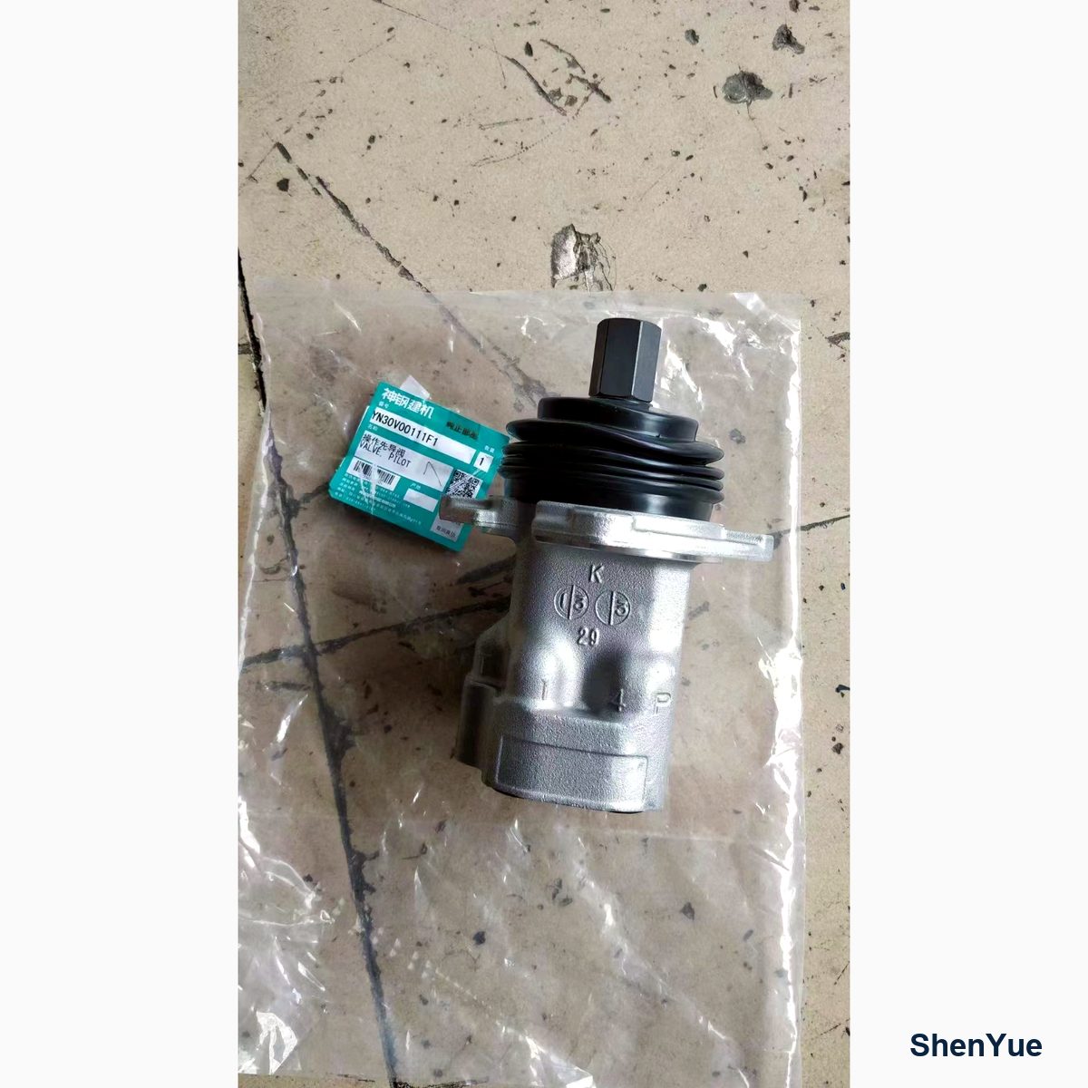 Hand Pilot Valve photo 1