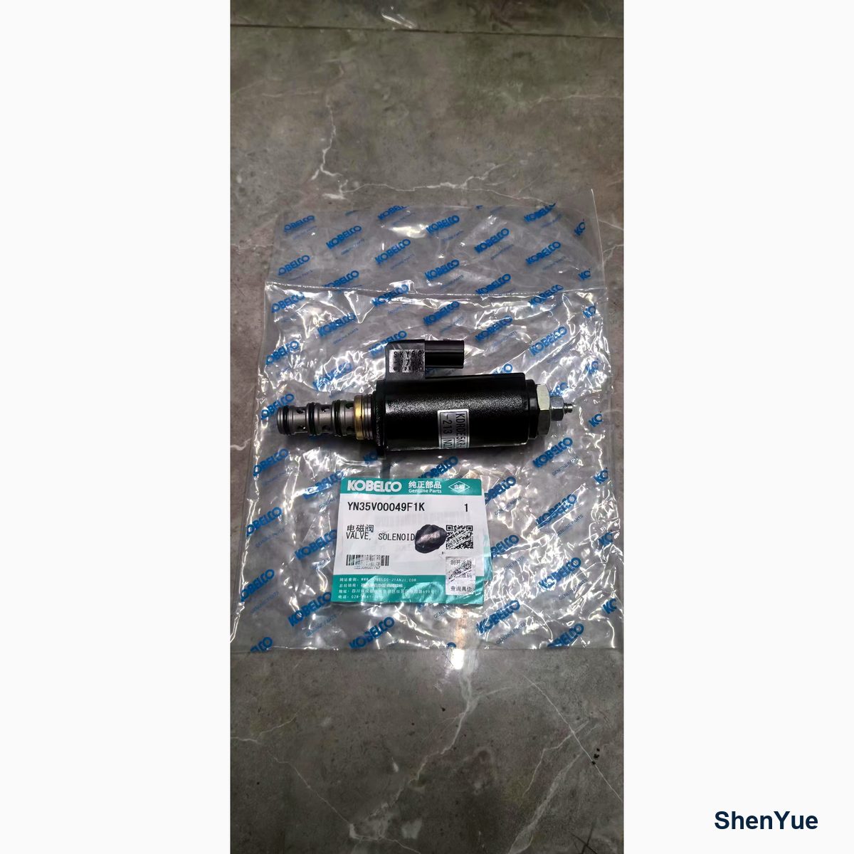 Solenoid Valve photo 1