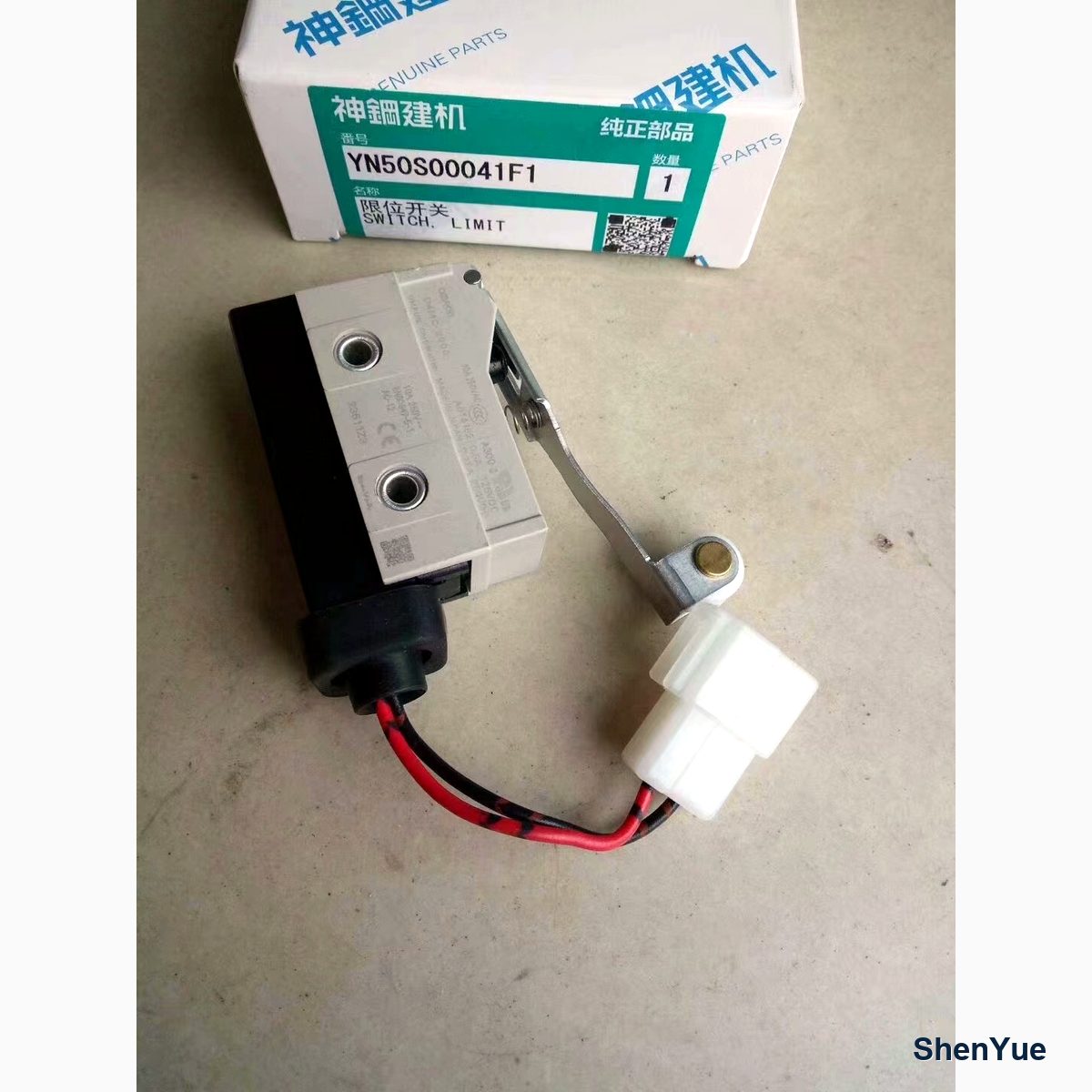 Limit Switch photo 2
