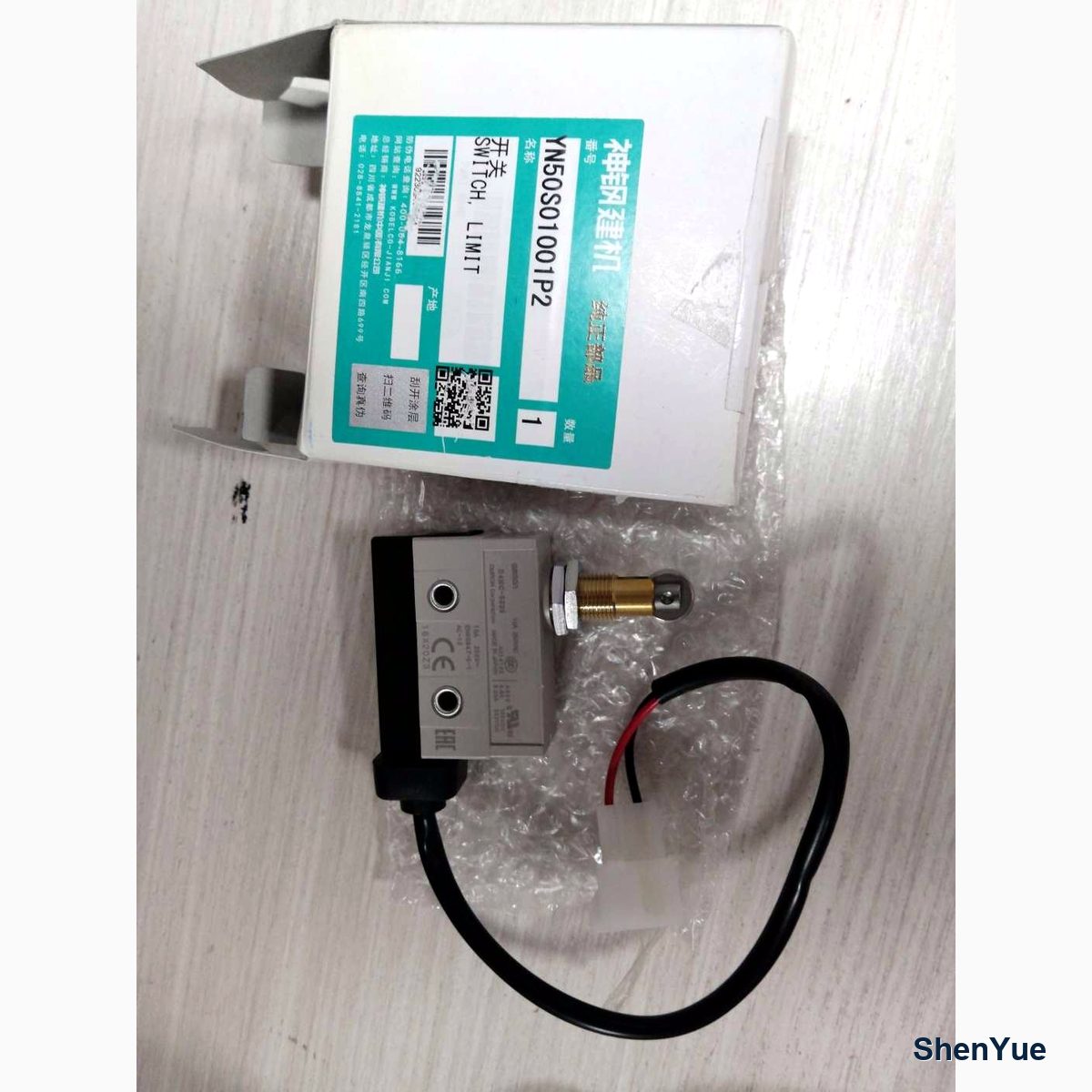 Limit Switch photo 2