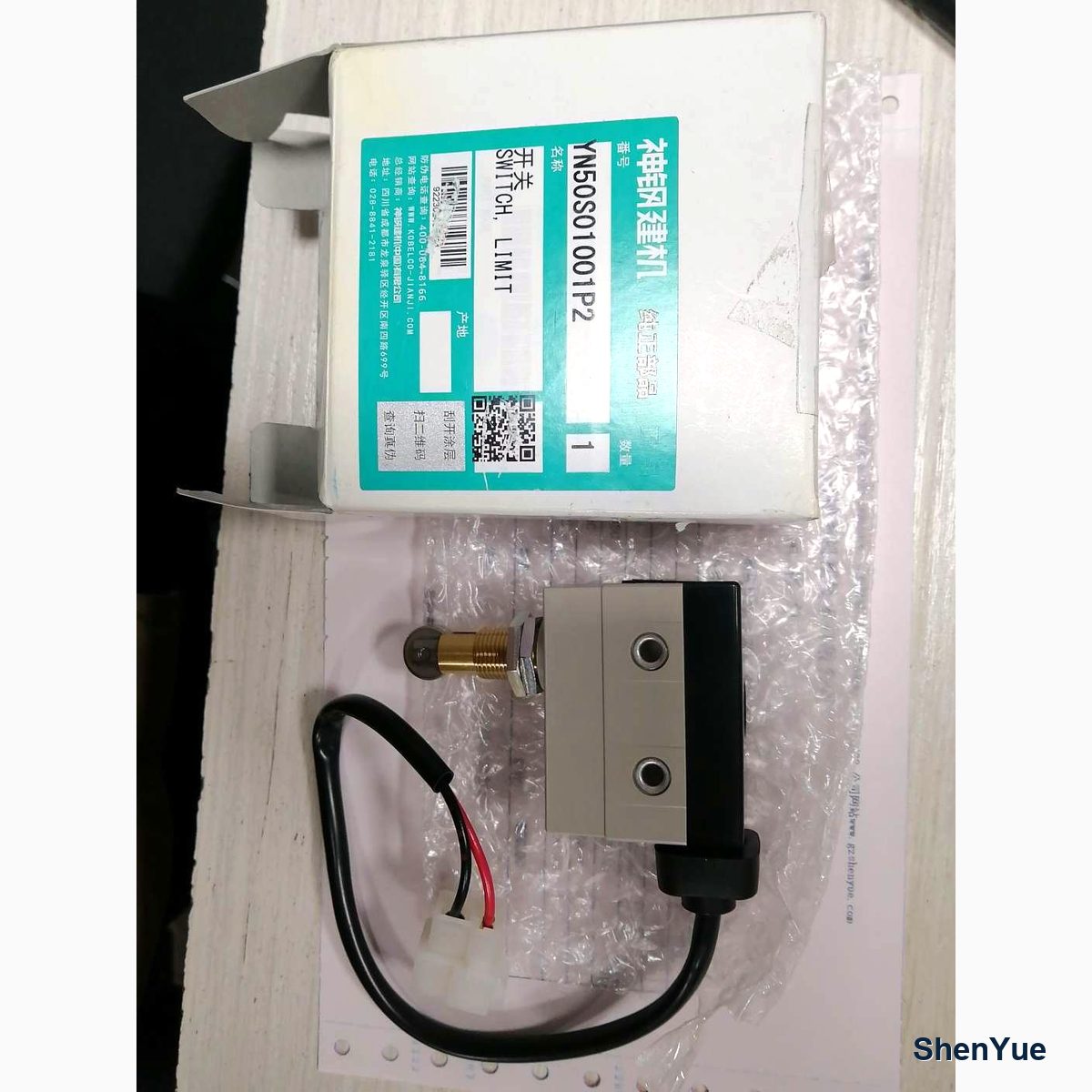 Limit Switch photo 3