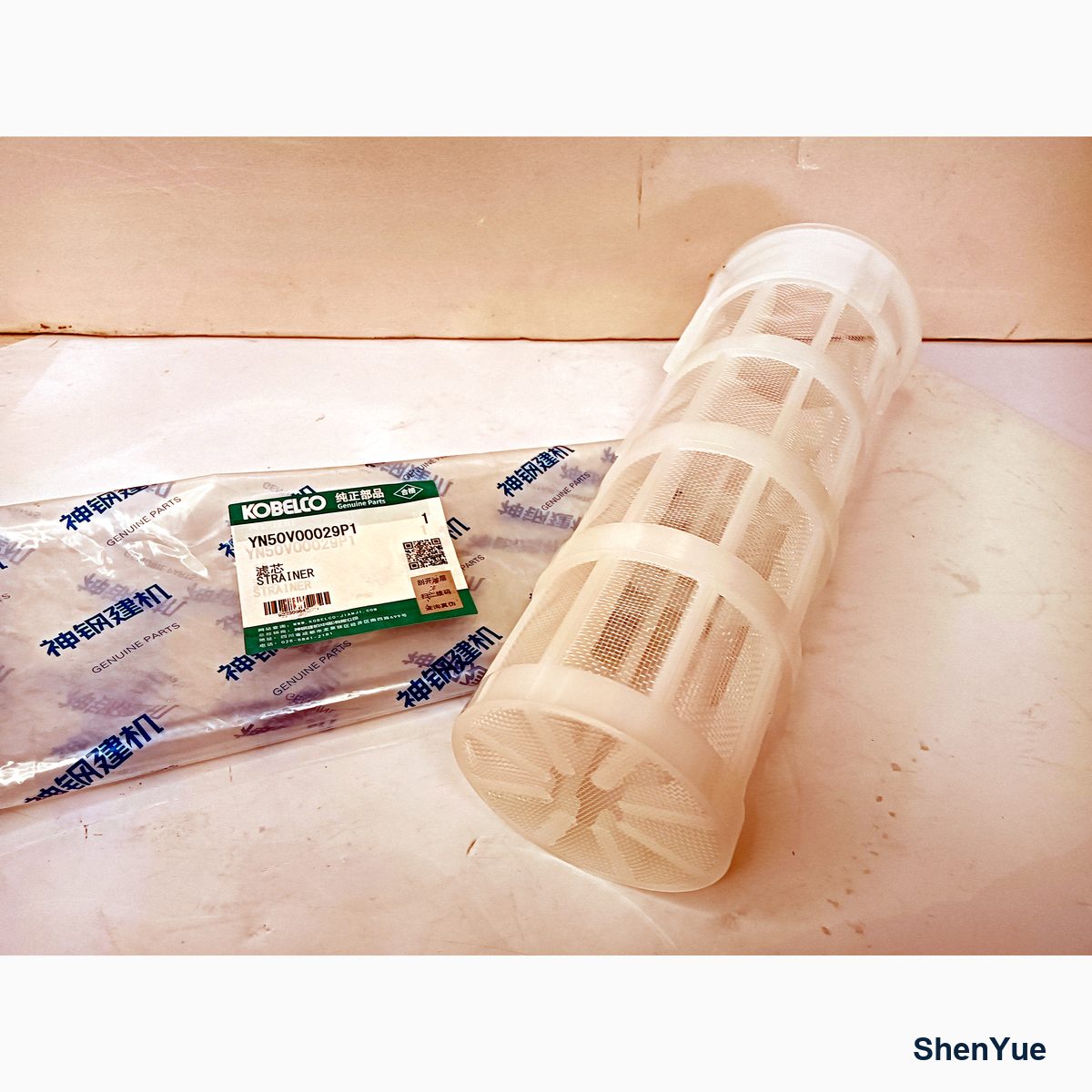 Strainer Filter YN50V00029P1 Kobelco part — real photo from our Guangzhou warehouse