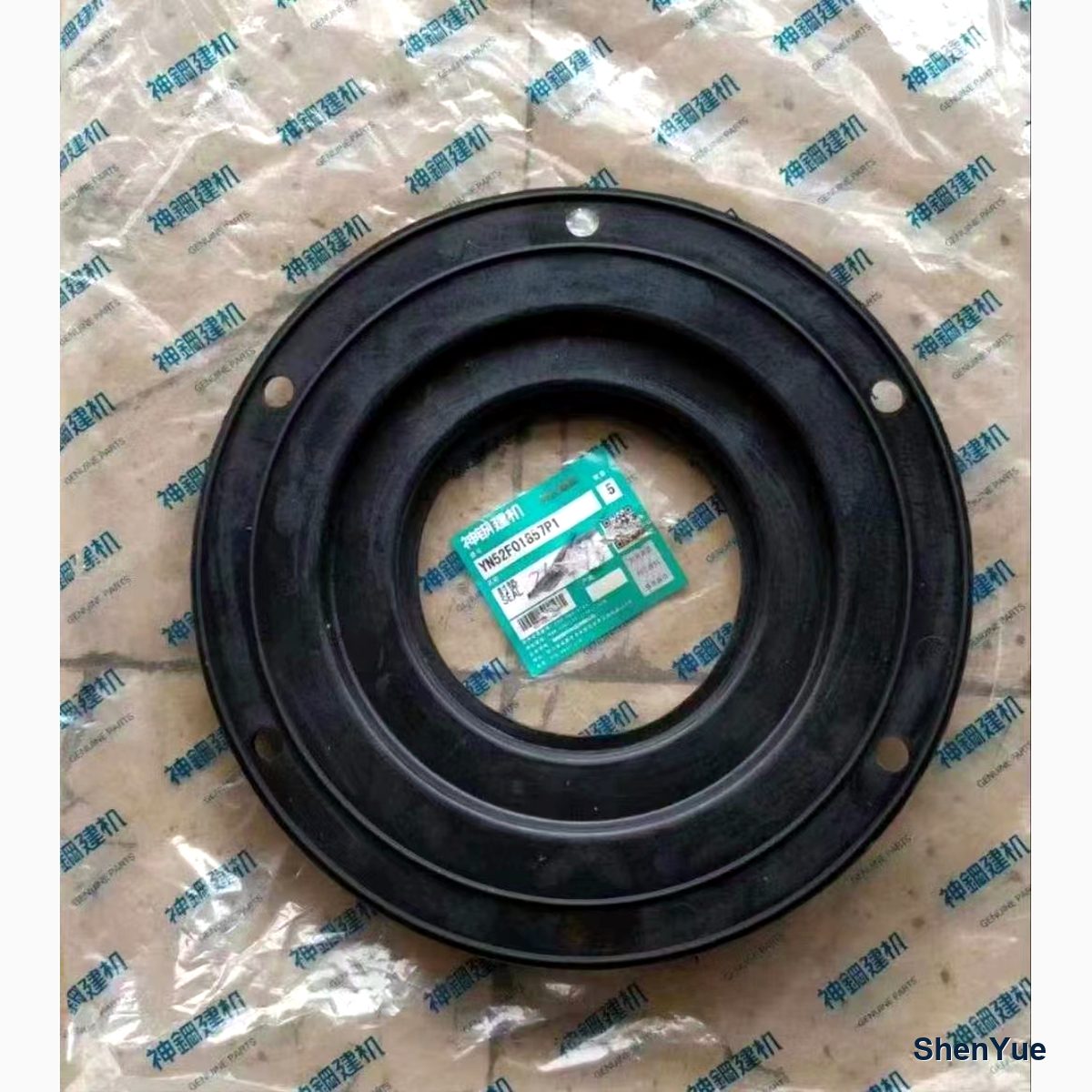 Swivel Joint Center Seal Cover photo 4