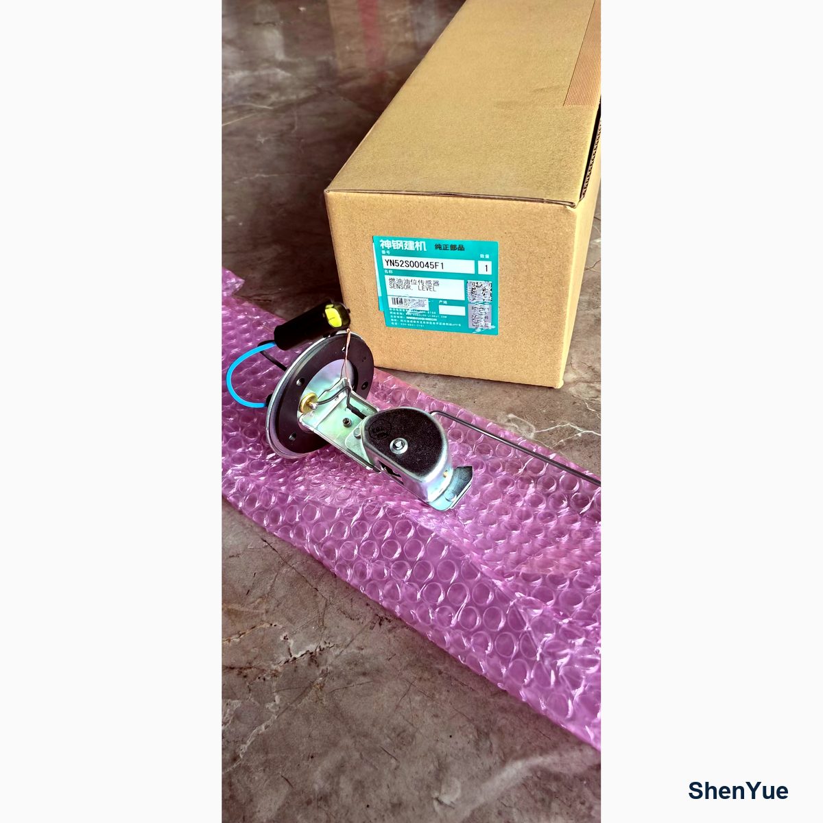 Fuel Level Sensor photo 1