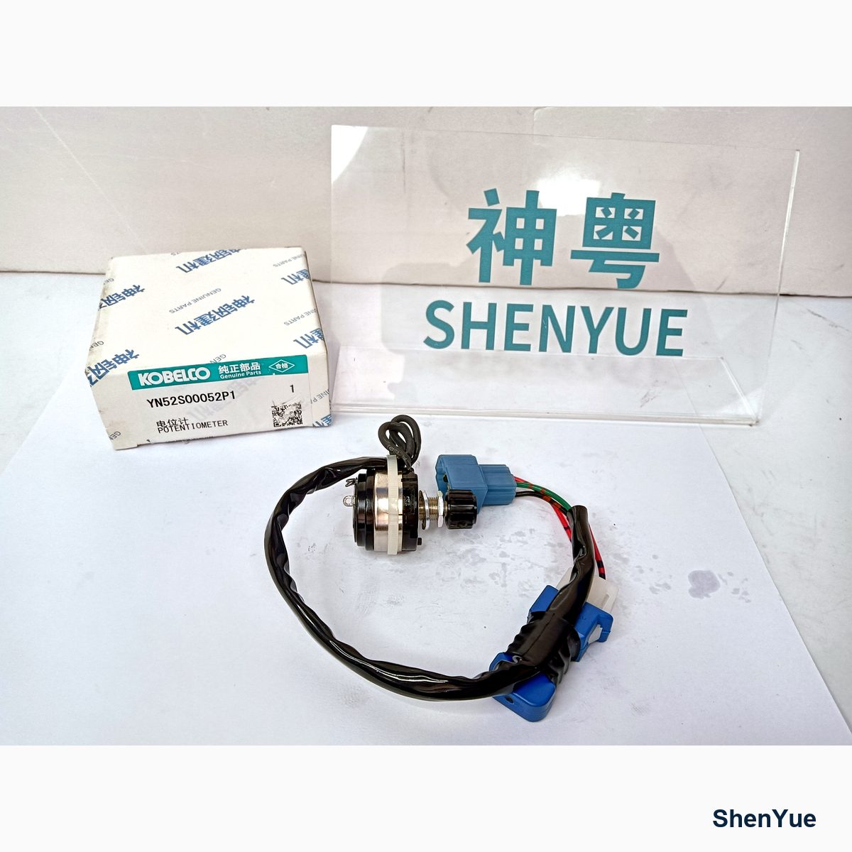 Potentiometer photo 1