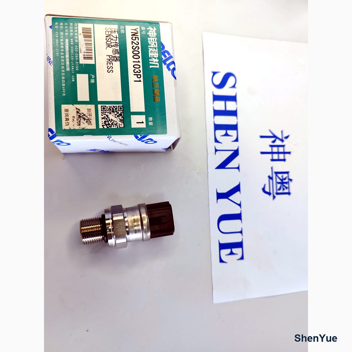 High Press Sensor photo 4