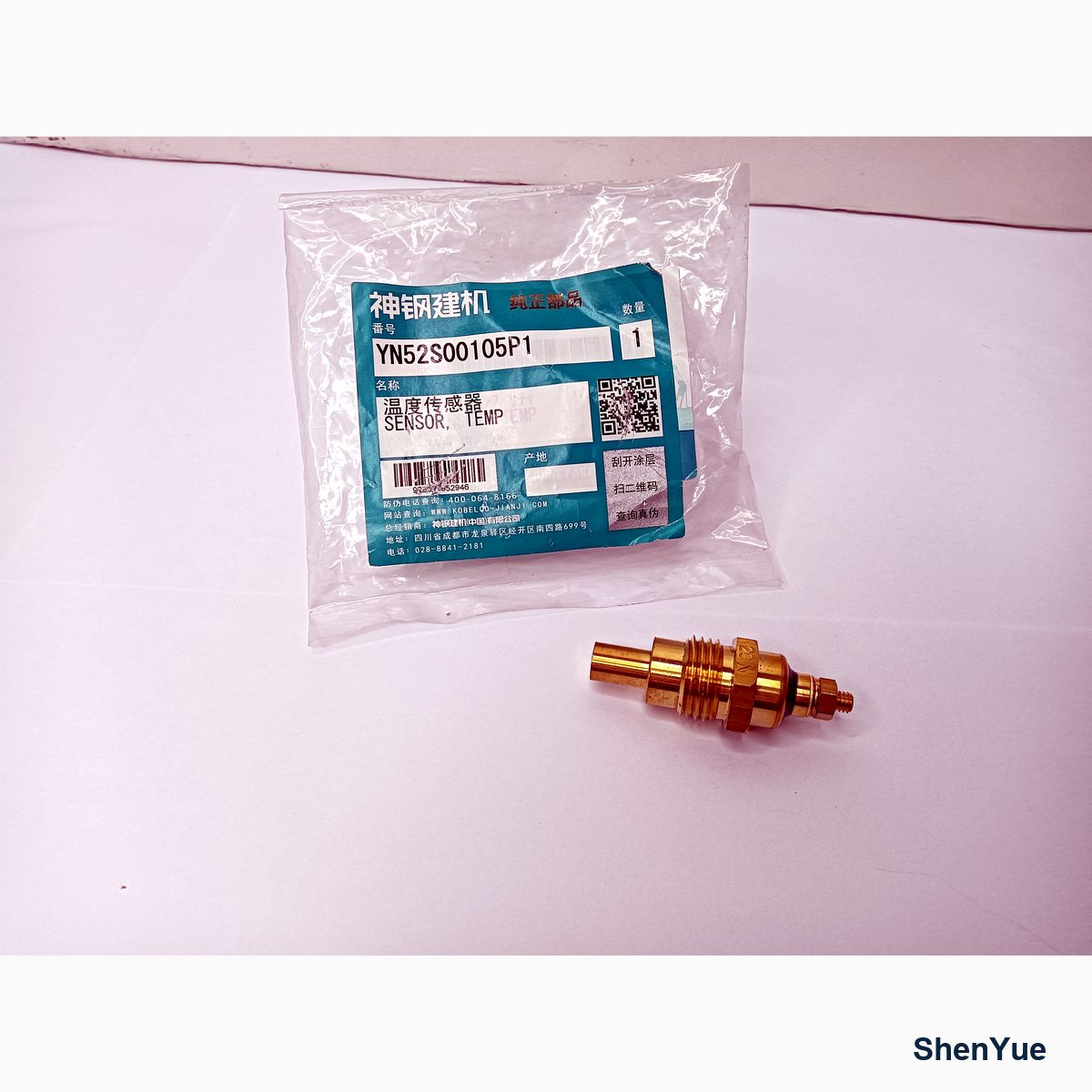 Hydraulic Oil temperature Sensor photo 4