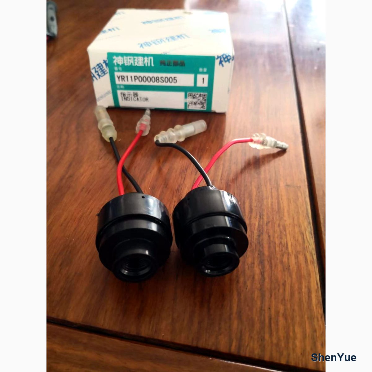 Air Filter Switch photo 3