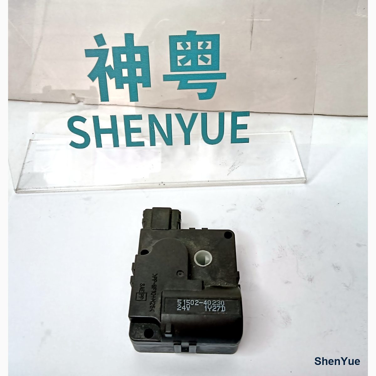 Excavator Actuator Motor photo 4