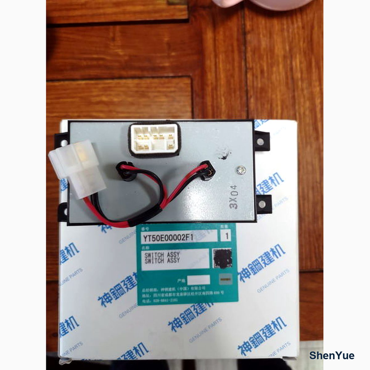 Switch Assy photo 2