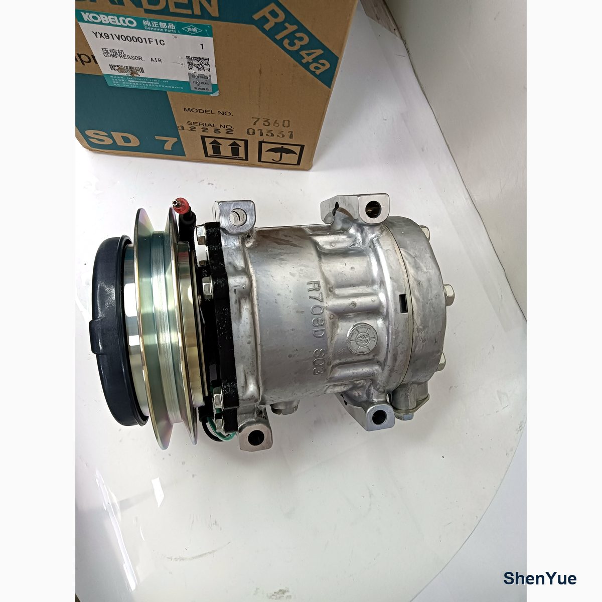 Air Compressor photo 2